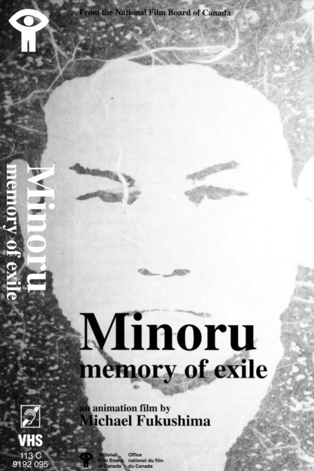 Minoru: Memory of Exile preview 1