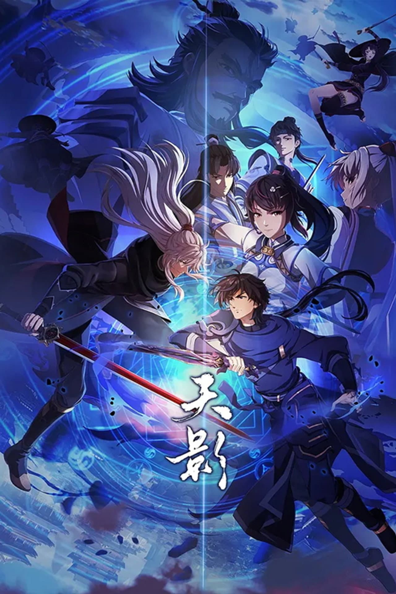 Season 1