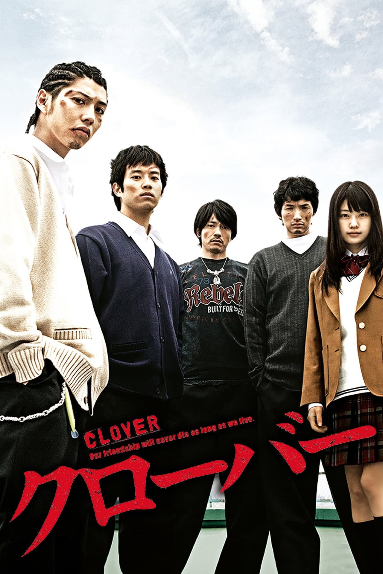 Clover preview 1