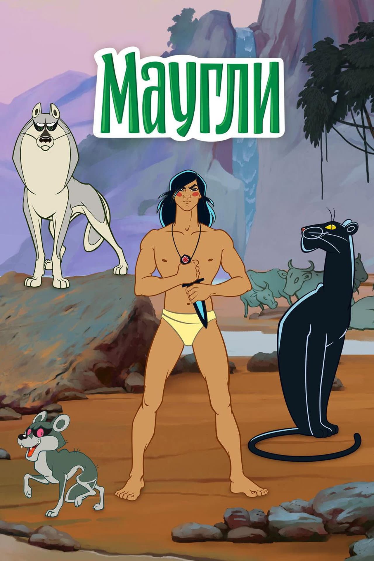 The Adventures of Mowgli preview 2