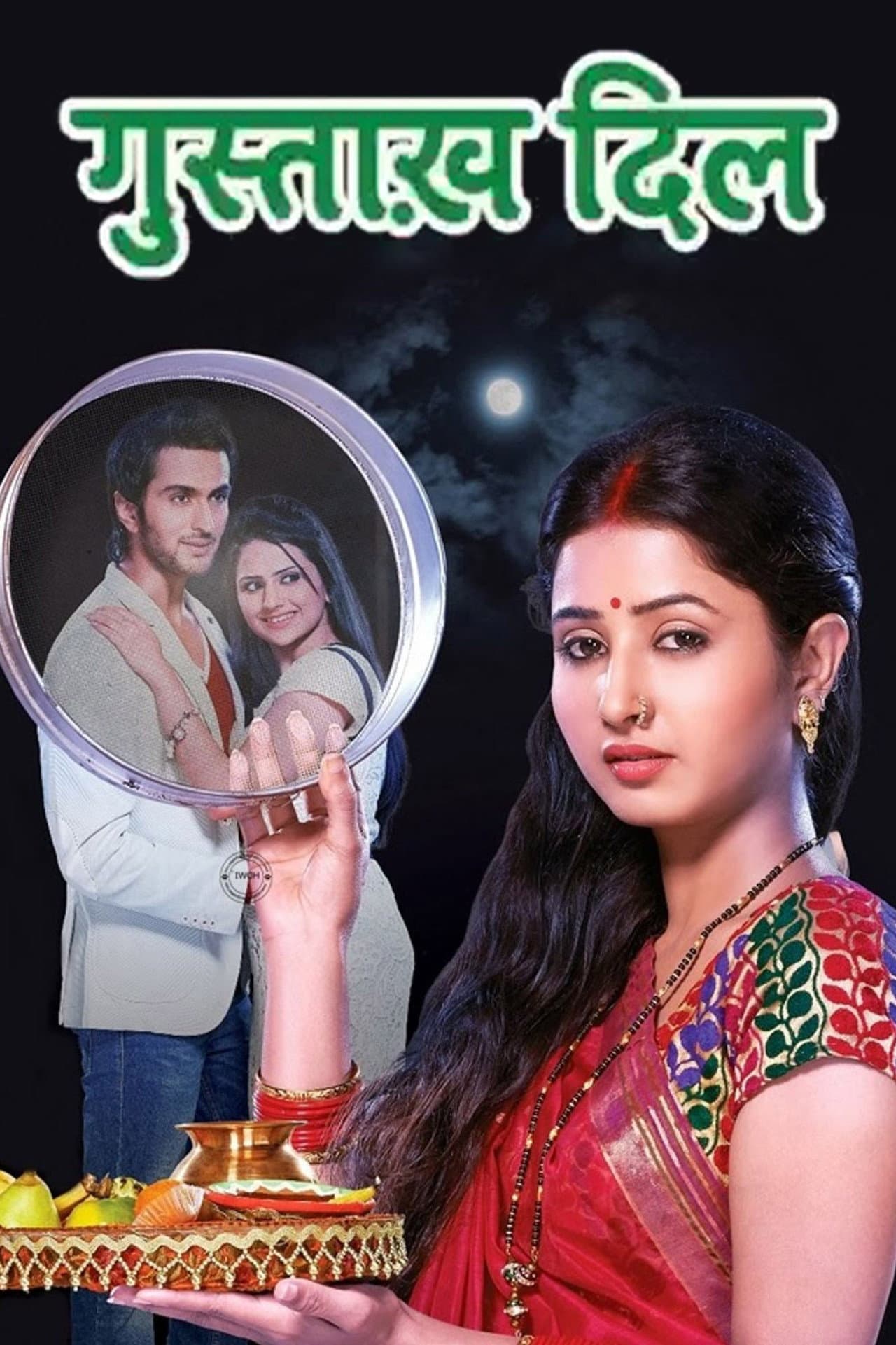 Gustakh Dil preview 2