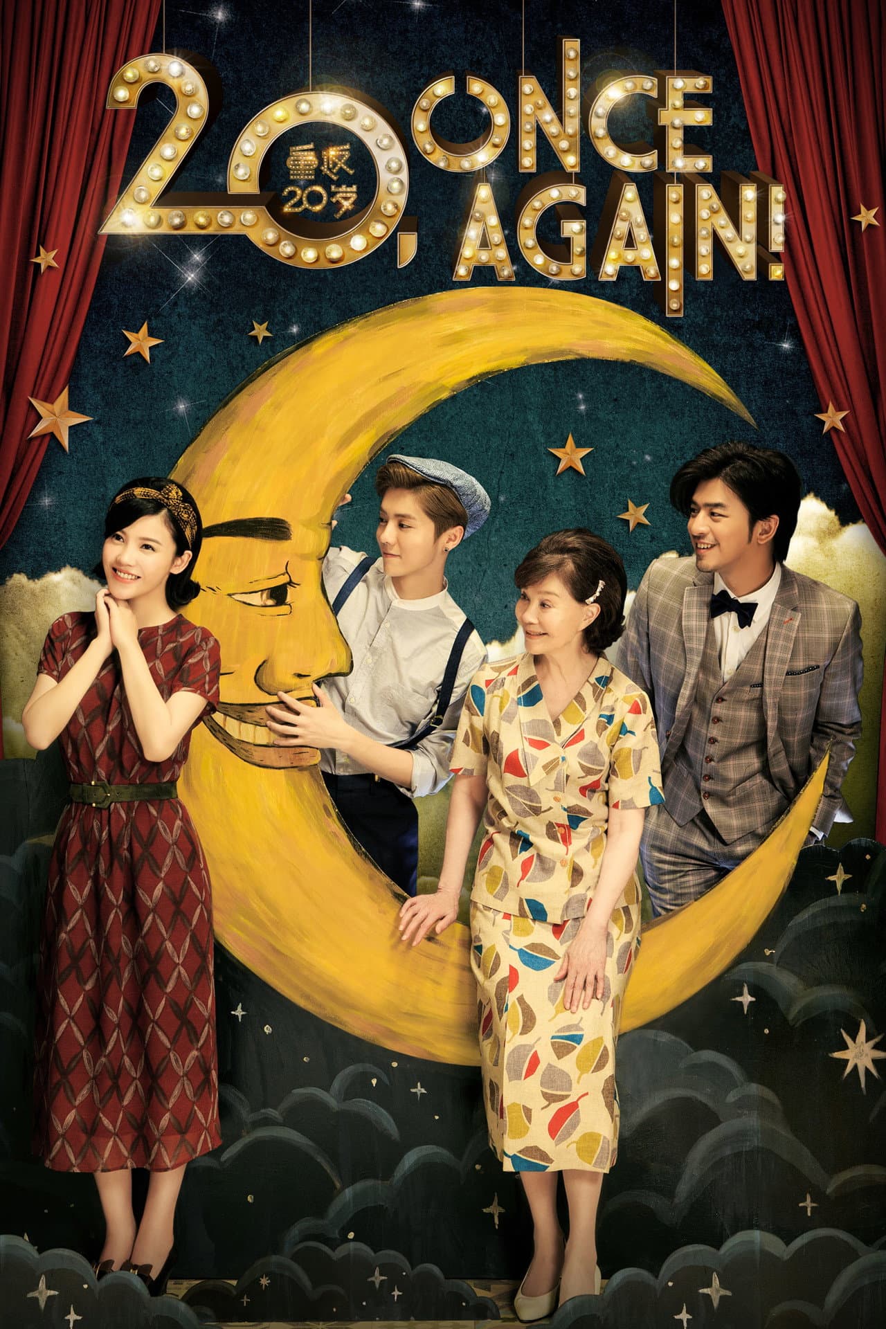 20 Once Again preview 2