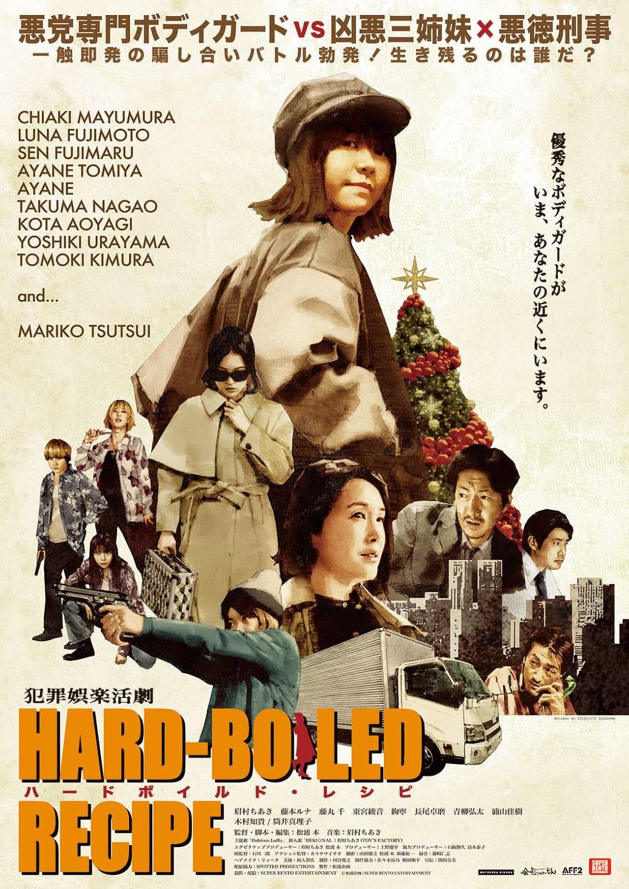 Hard Boiled Recipe preview 2