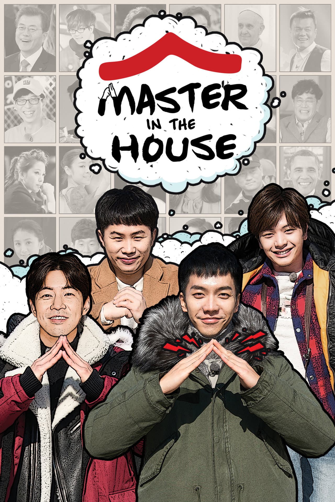 Master In The House preview 2