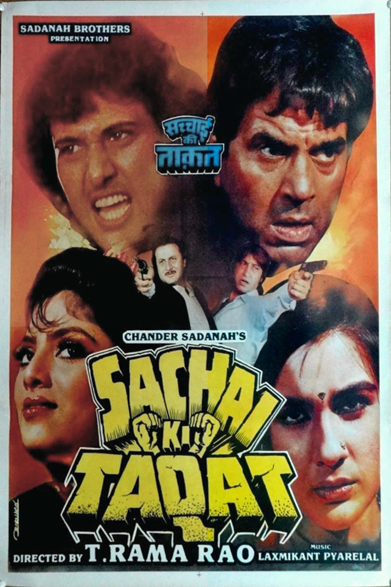 Sachai Ki Taqat preview 2