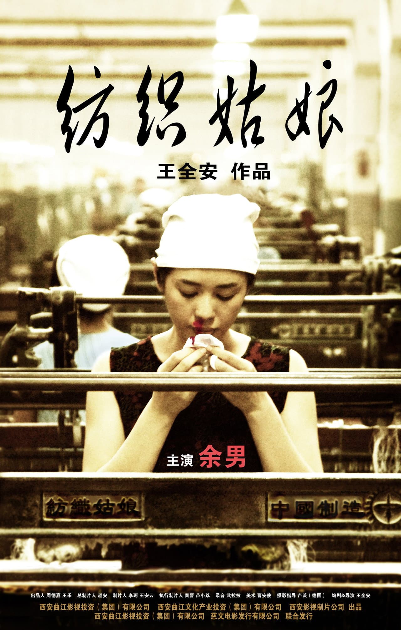 Weaving Girl preview 2