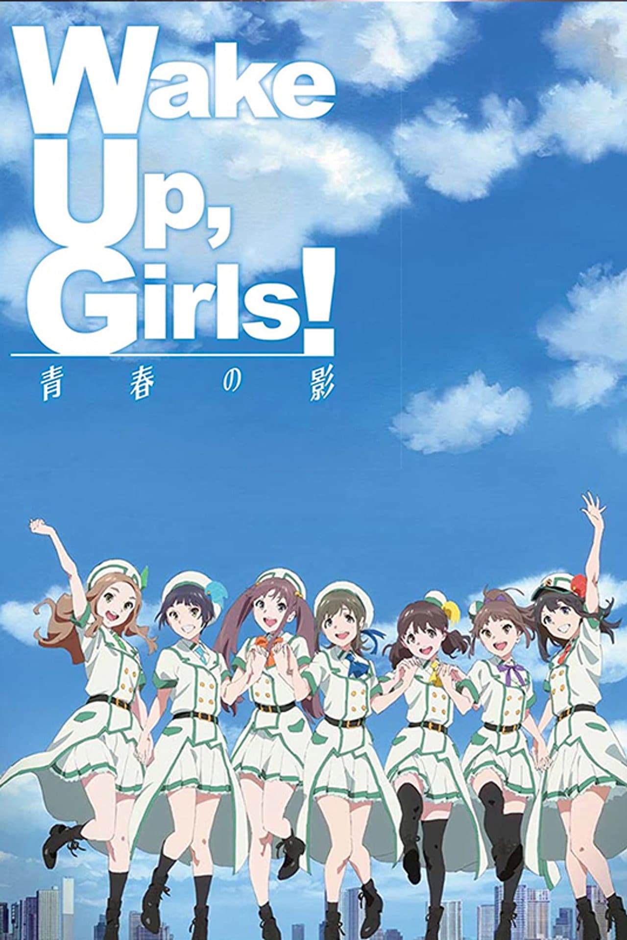 Wake Up, Girls! The Shadow of Youth preview 2