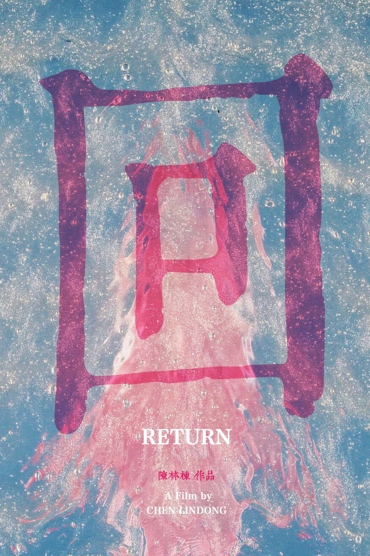 Return preview 1