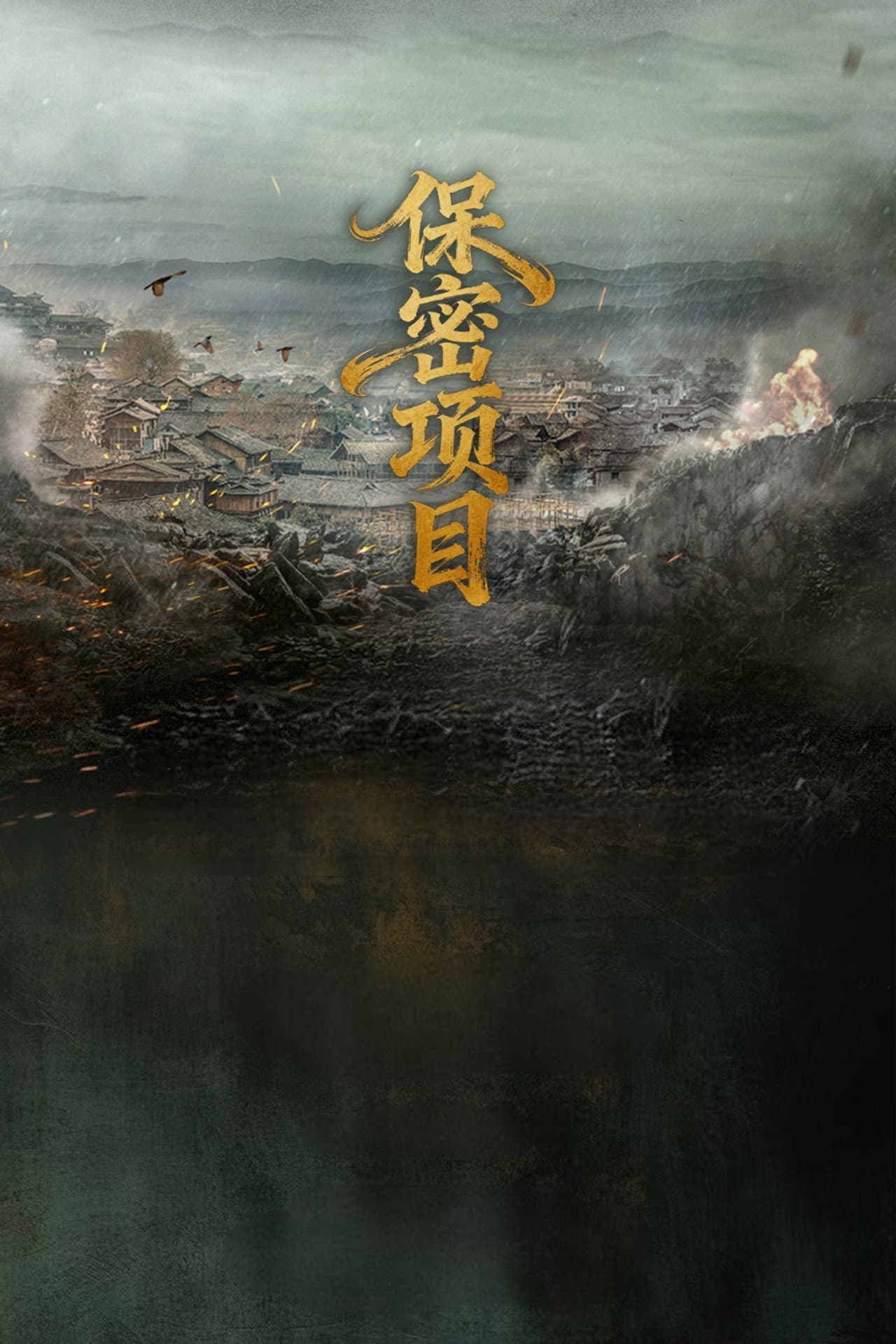 Golden Jade Dynasty preview 1