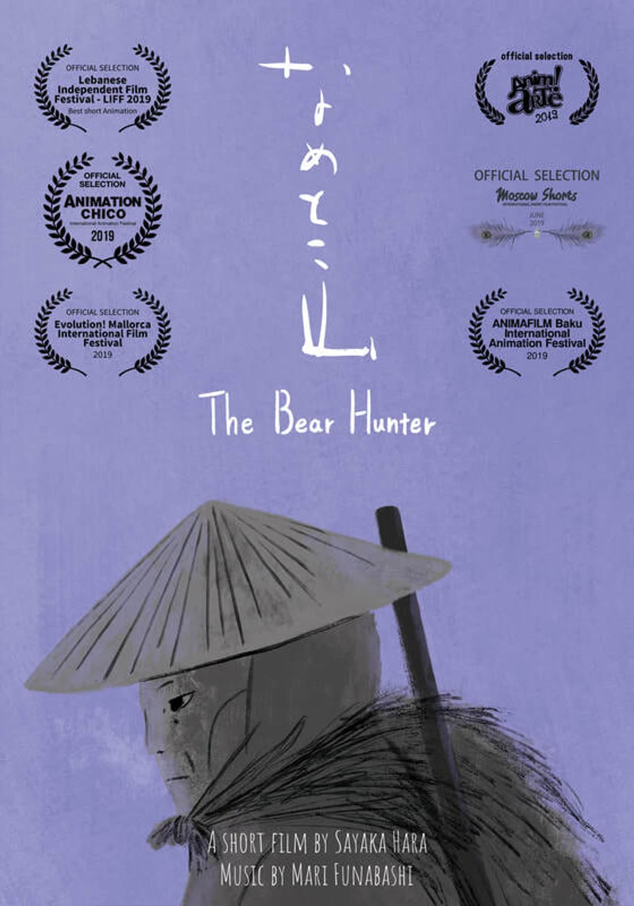 The Bear Hunter preview 1