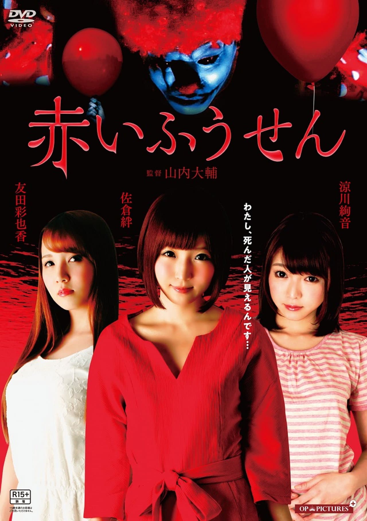 Three Female Ghosts preview 2