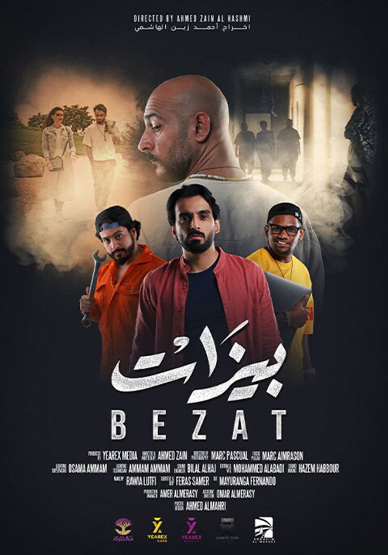 بيزات preview 1