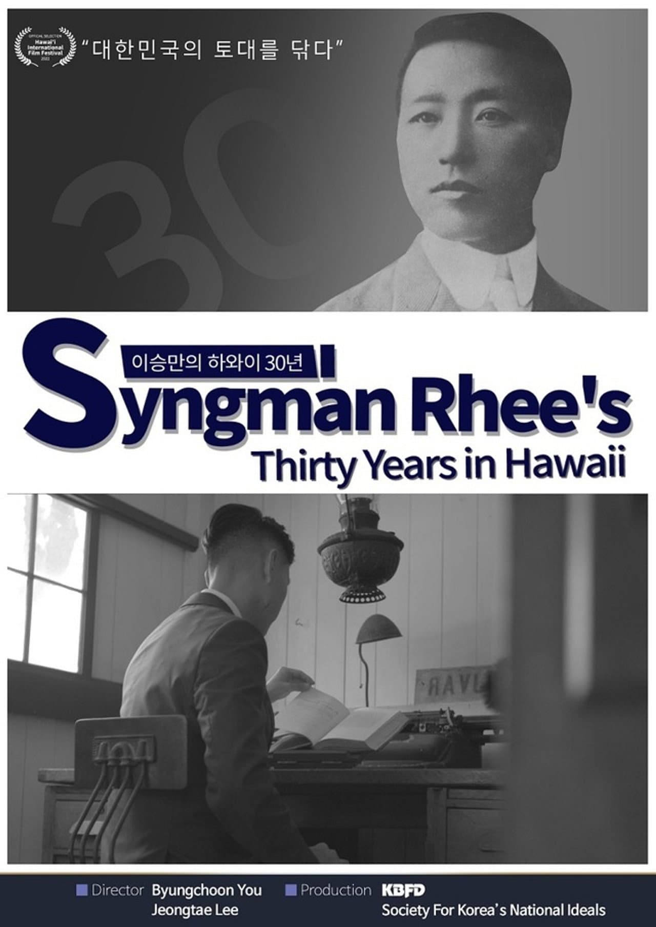 Syngman Rhee's Thirty Years in Hawaii preview 1