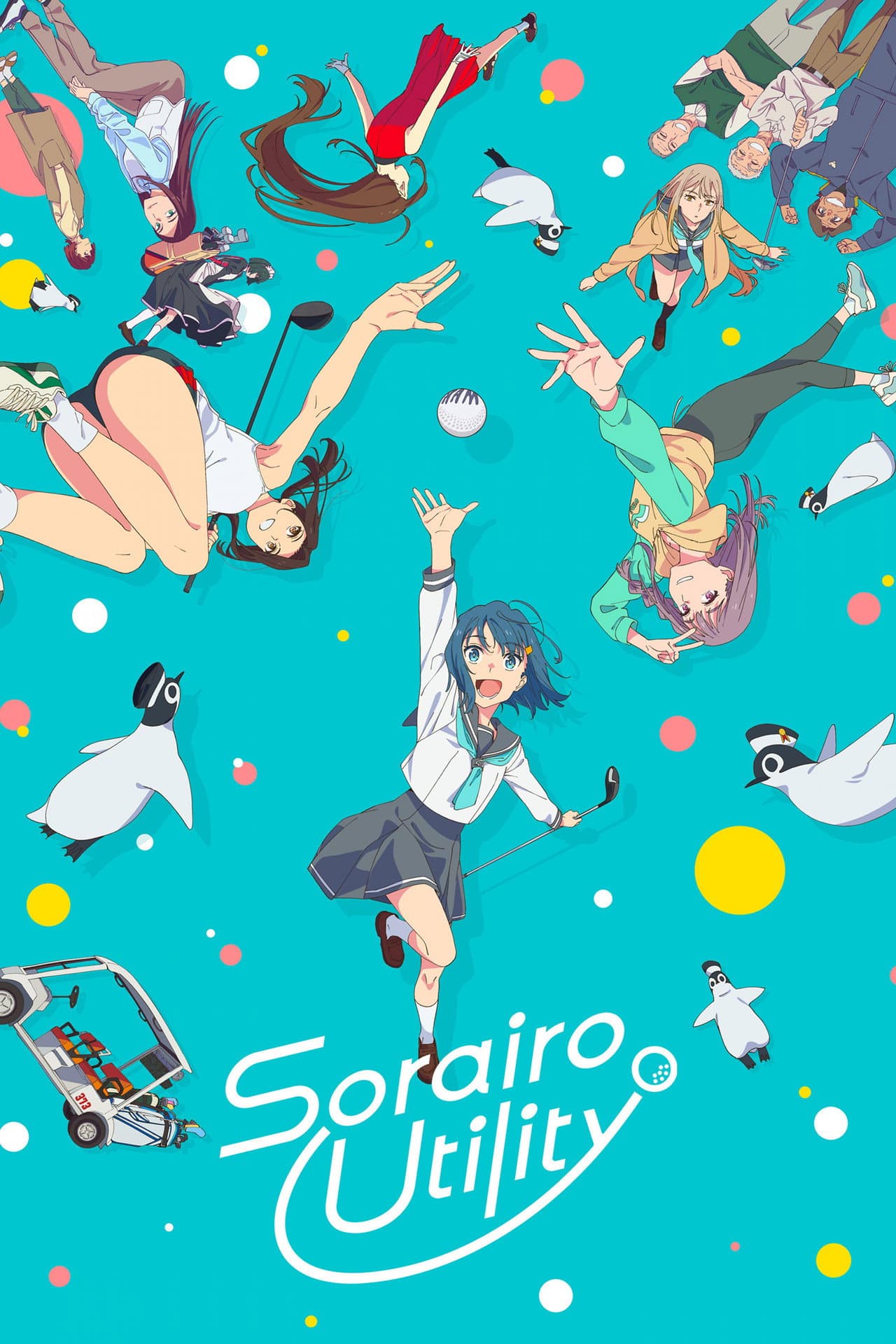 Sorairo Utility preview 2