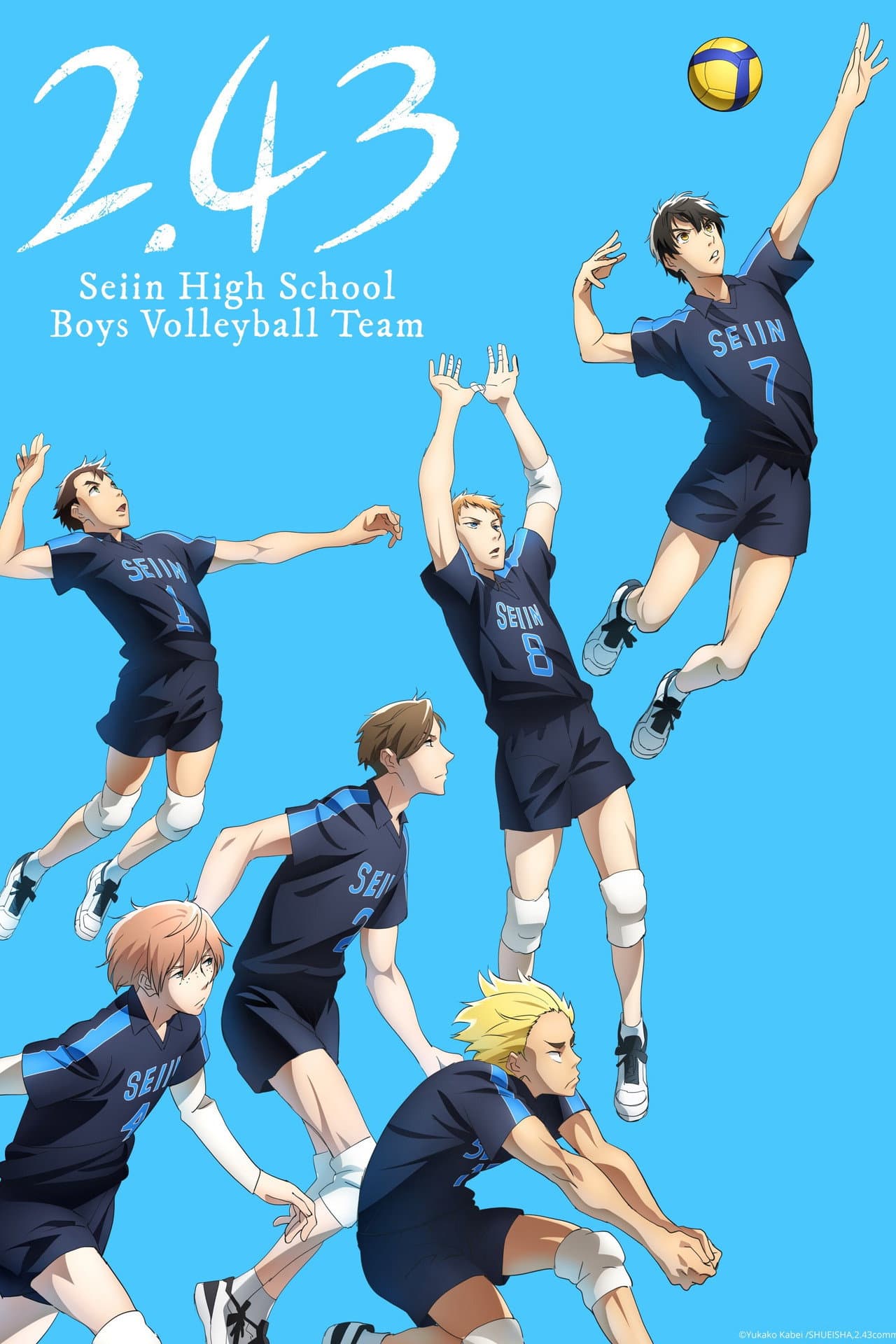 2.43: Seiin High School Boys Volleyball Team preview 2