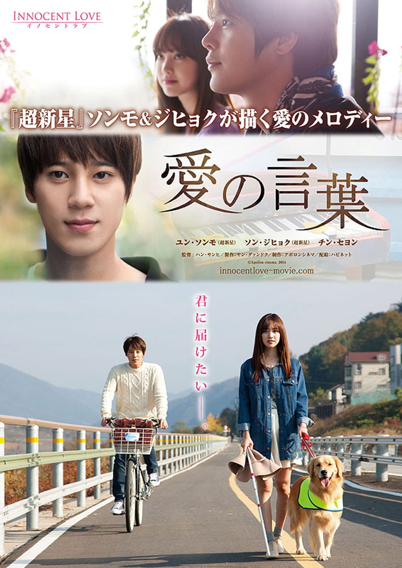 The Language of Love preview 1