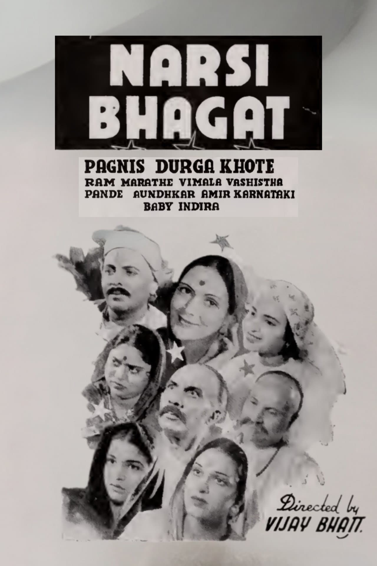 Narsi Bhagat preview 1
