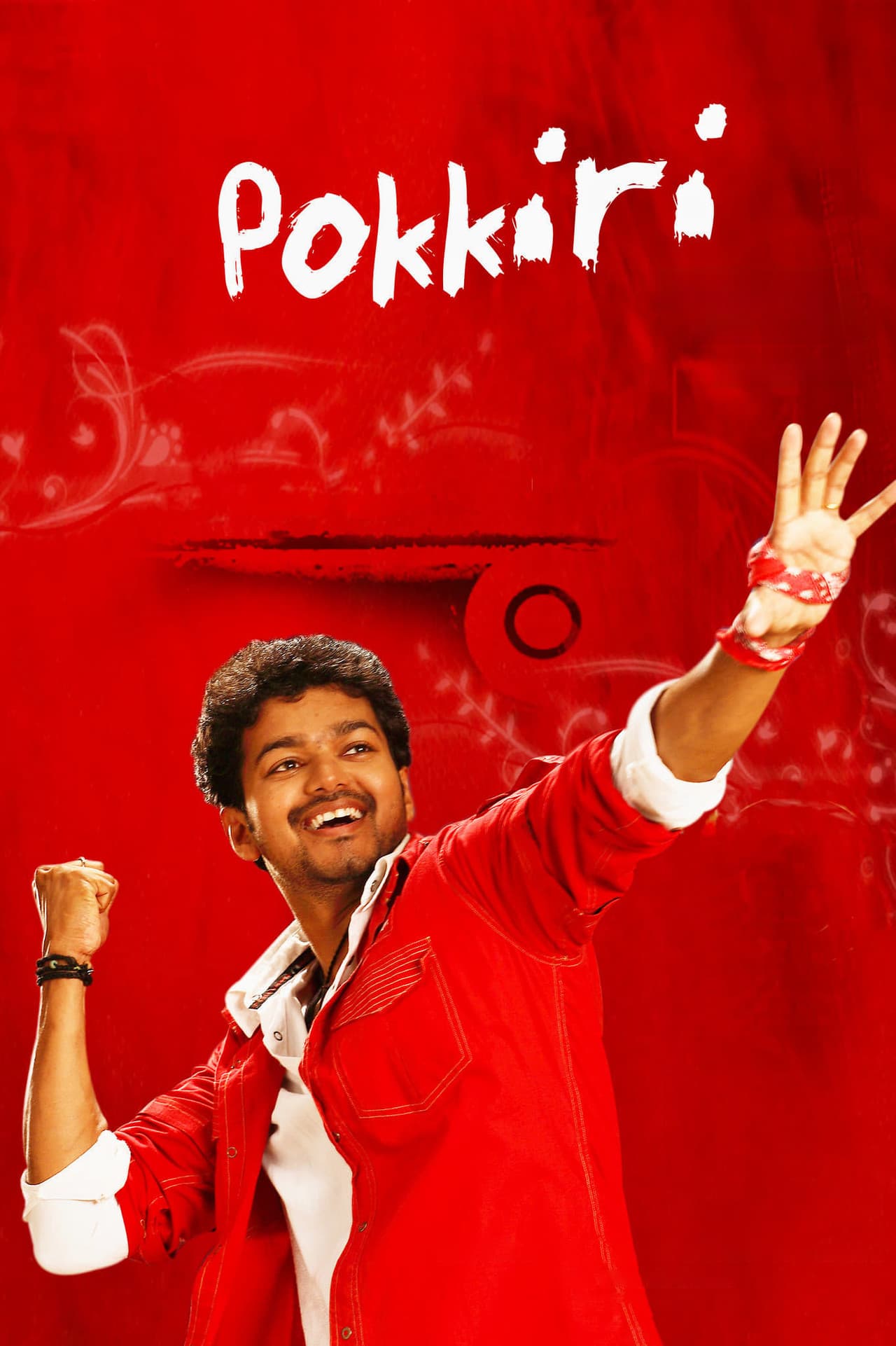 Pokkiri preview 2