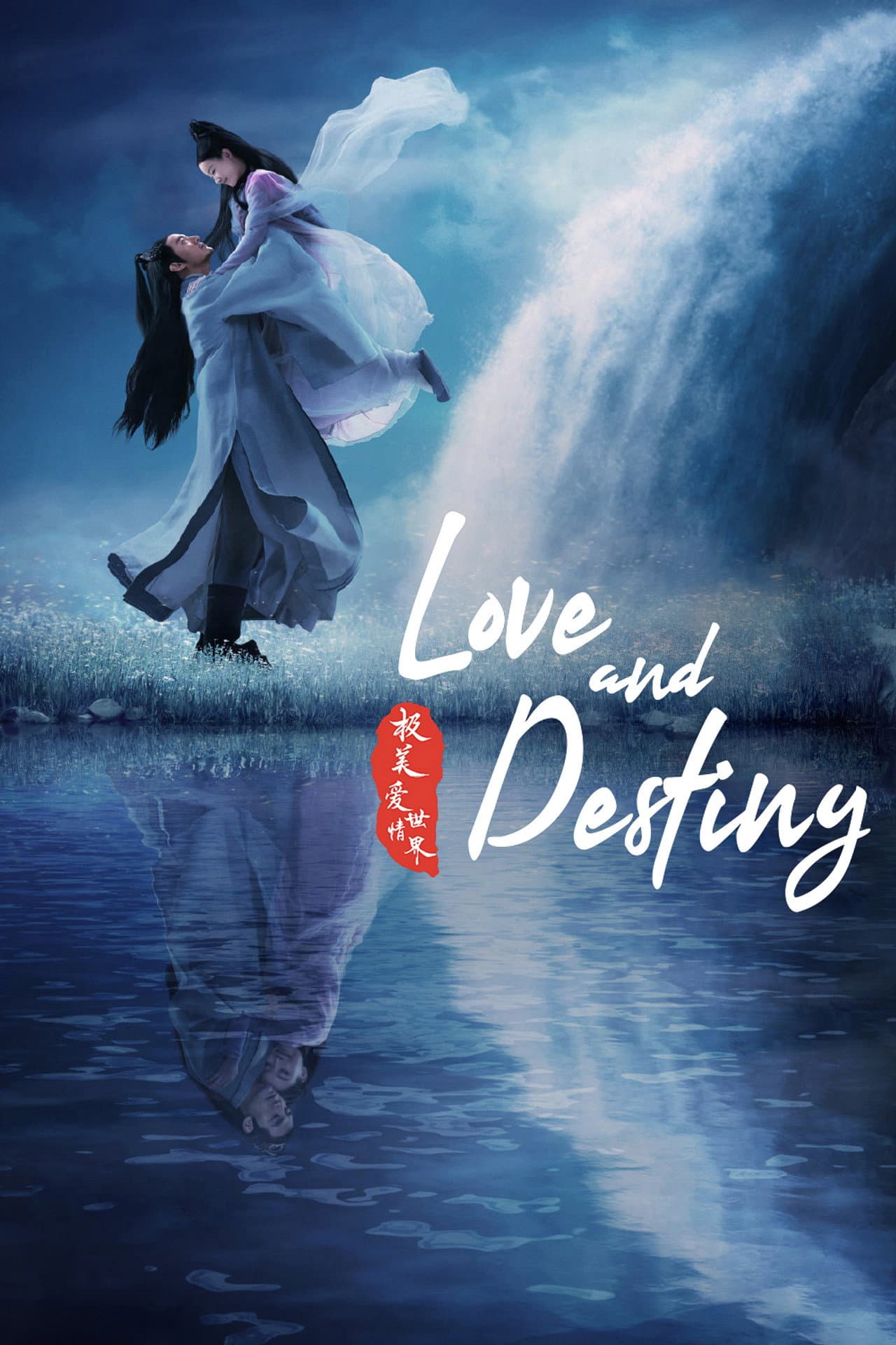 Love and Destiny preview 2