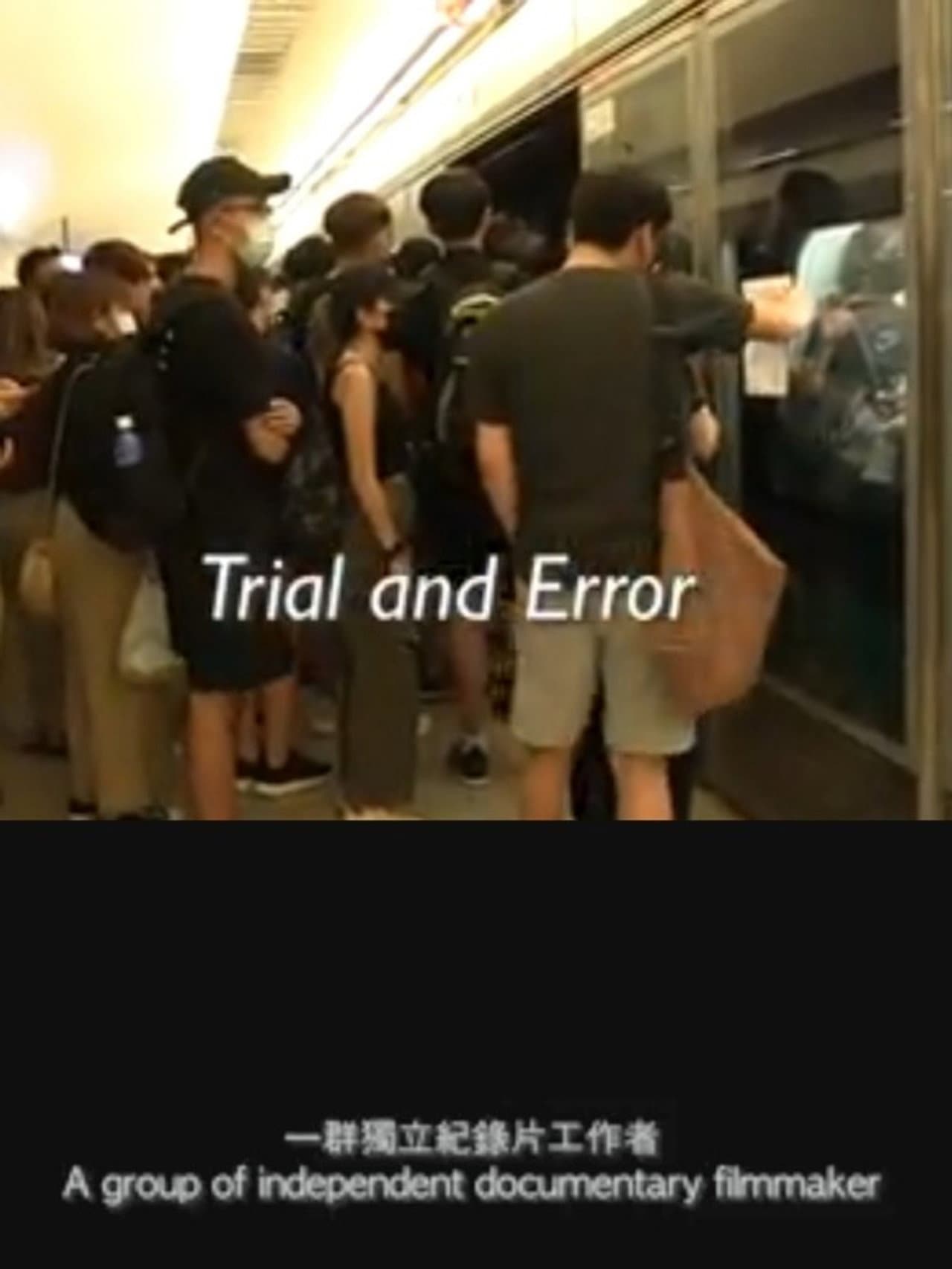Trial and Error preview 1