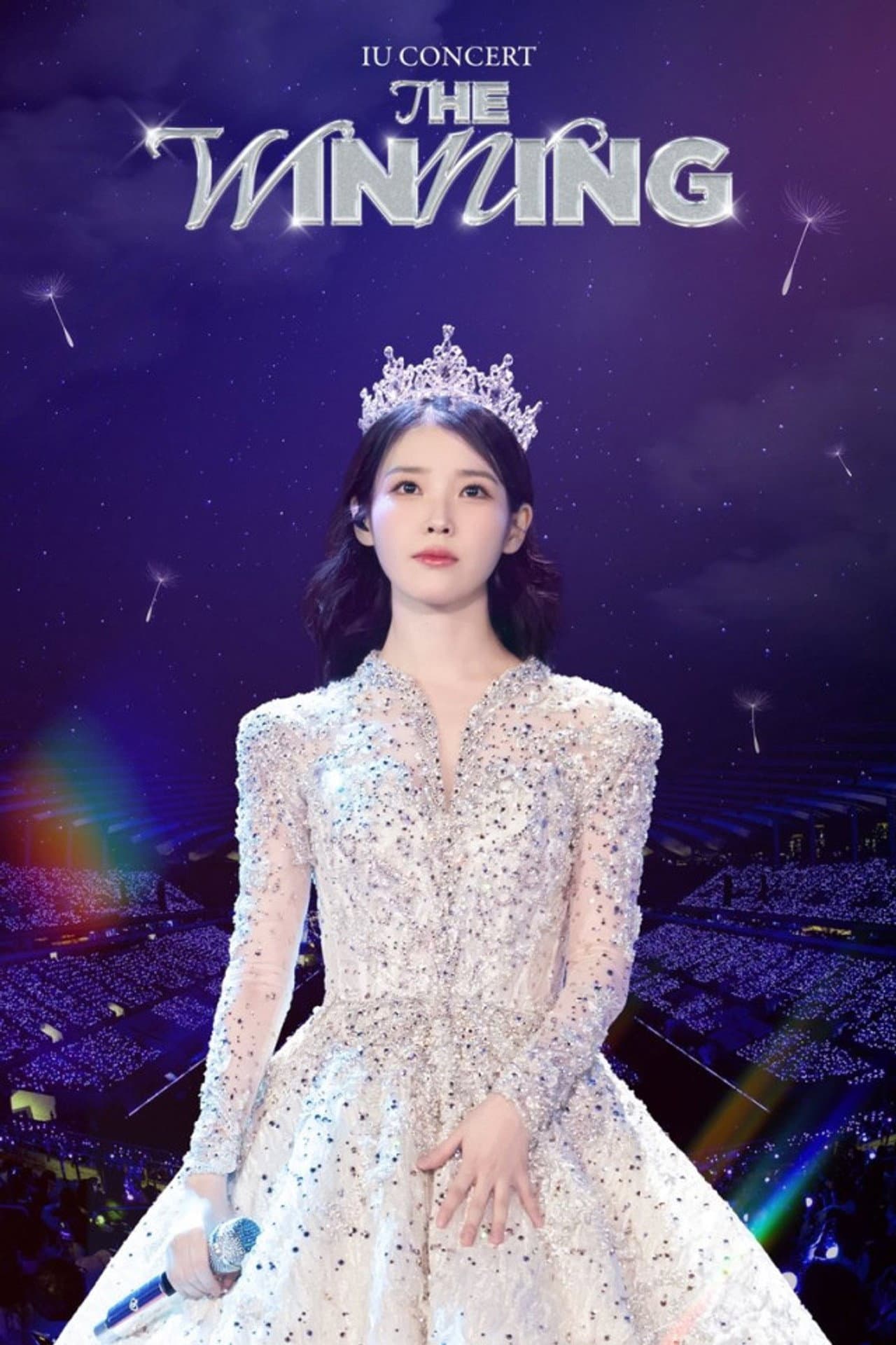 IU CONCERT : THE WINNING preview 1