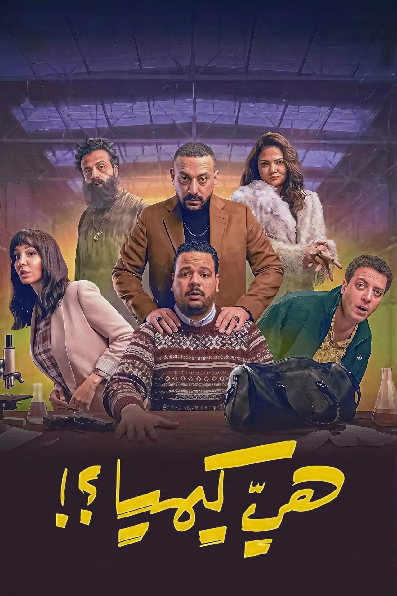 Season 1