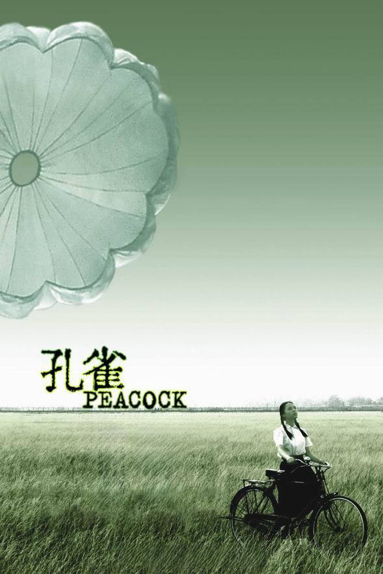 Peacock preview 2