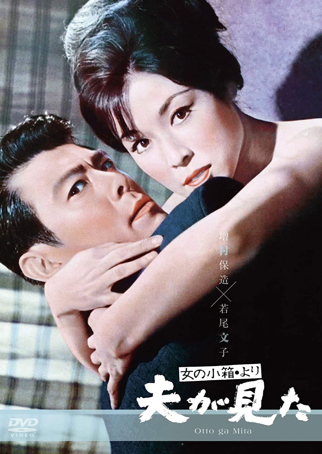 Love and Greed preview 2