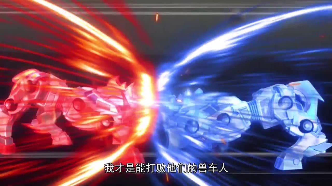 Episode 18