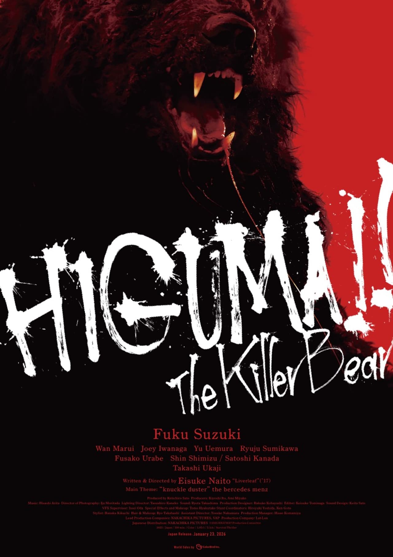 HIGUMA!! The Killer Bear preview 2