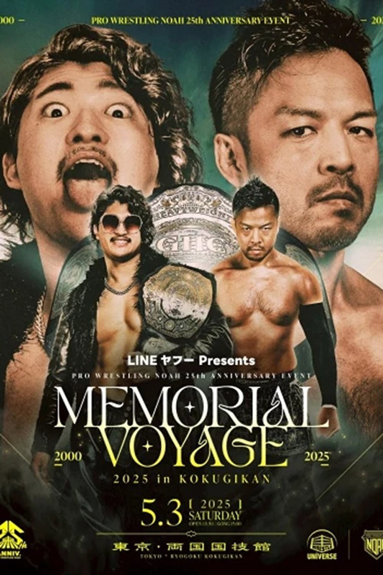 NOAH 25th Anniversary Memorial Voyage 2025 in Kokugikan preview 2