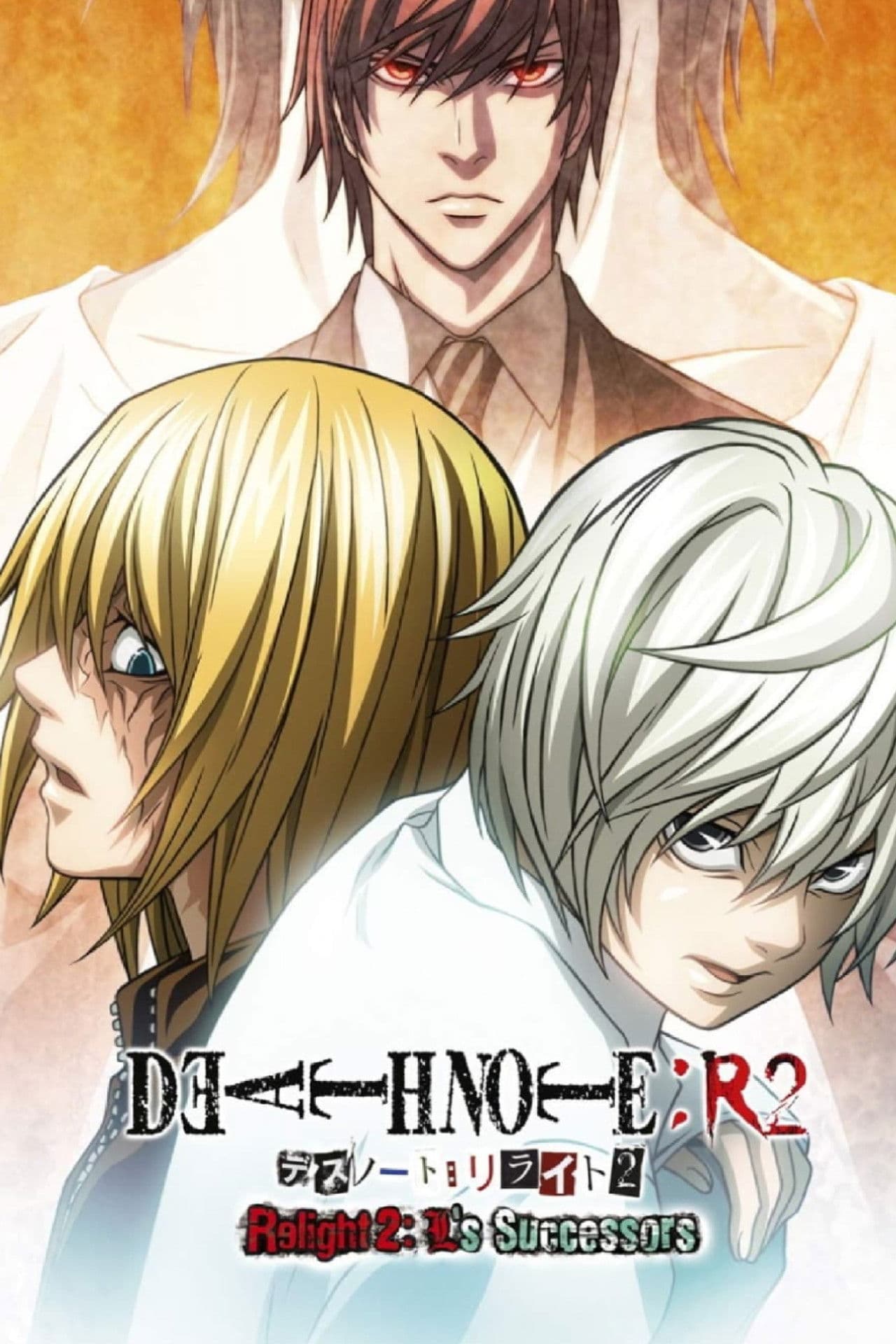 Death Note Relight 2: L's Successors preview 2