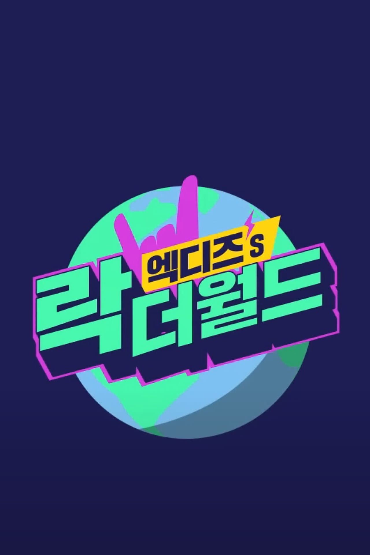 XH's Rock The World preview 2