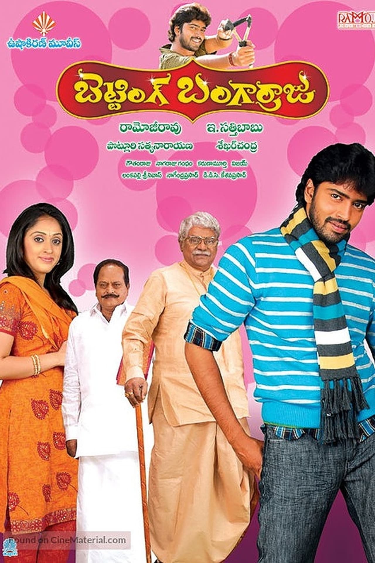 Betting Bangarraju preview 1