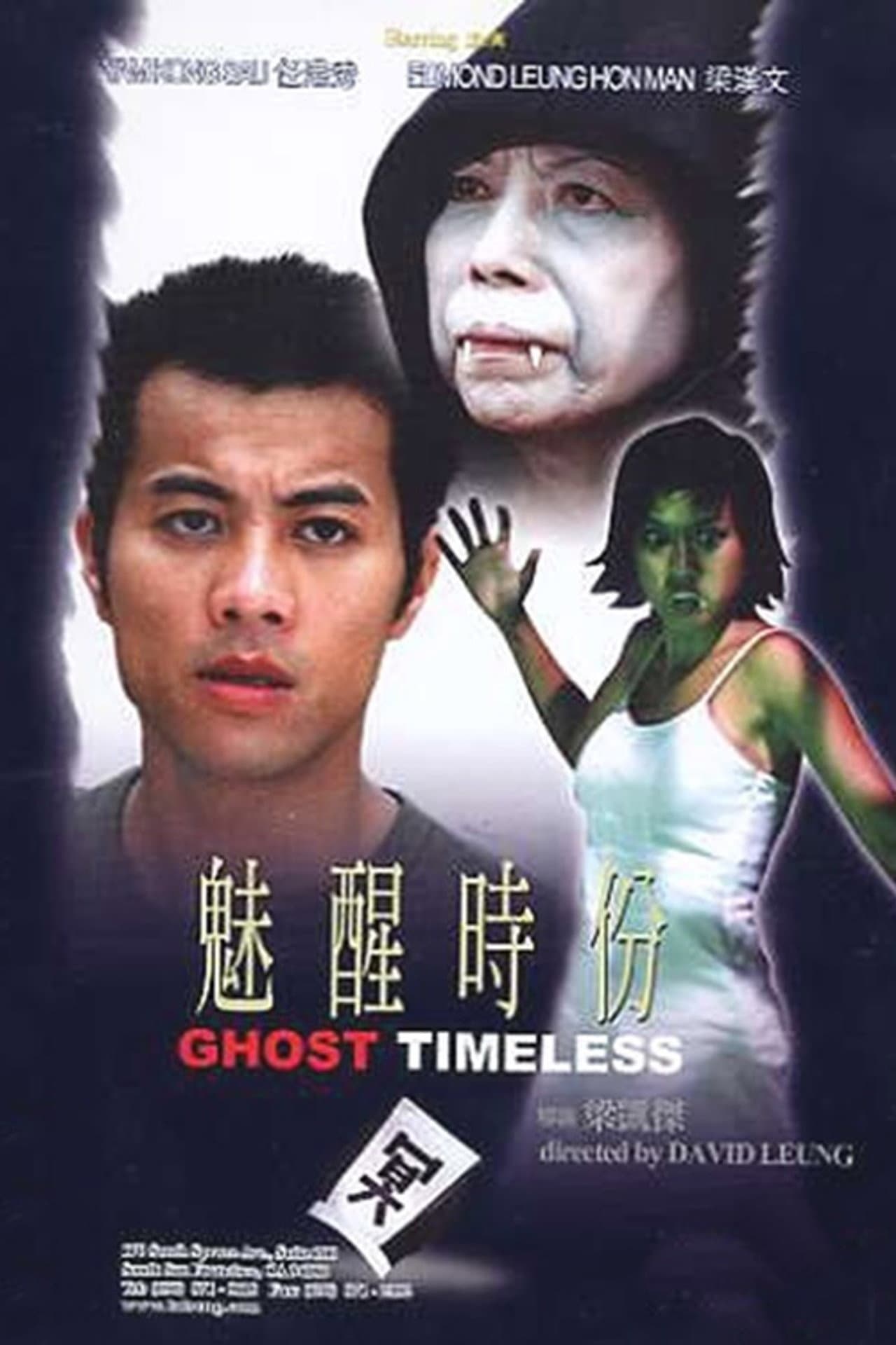 Ghost Timeless preview 1