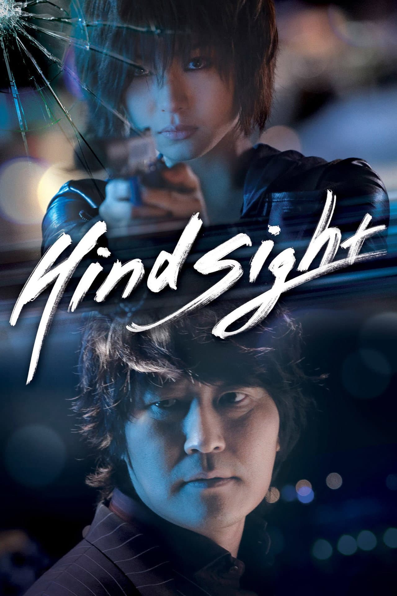 Hindsight preview 2