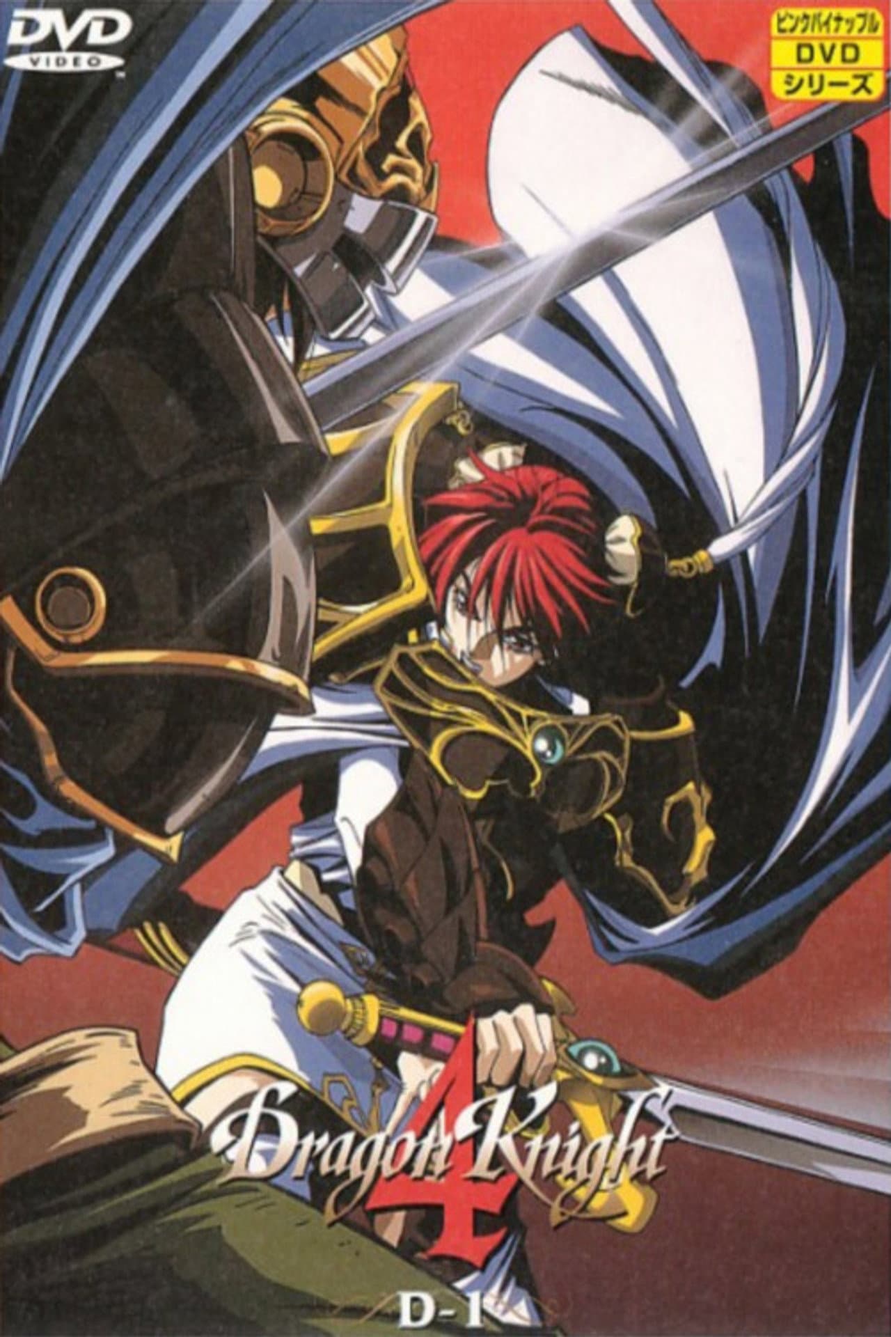 Dragon Knight: Wheel of Time preview 2