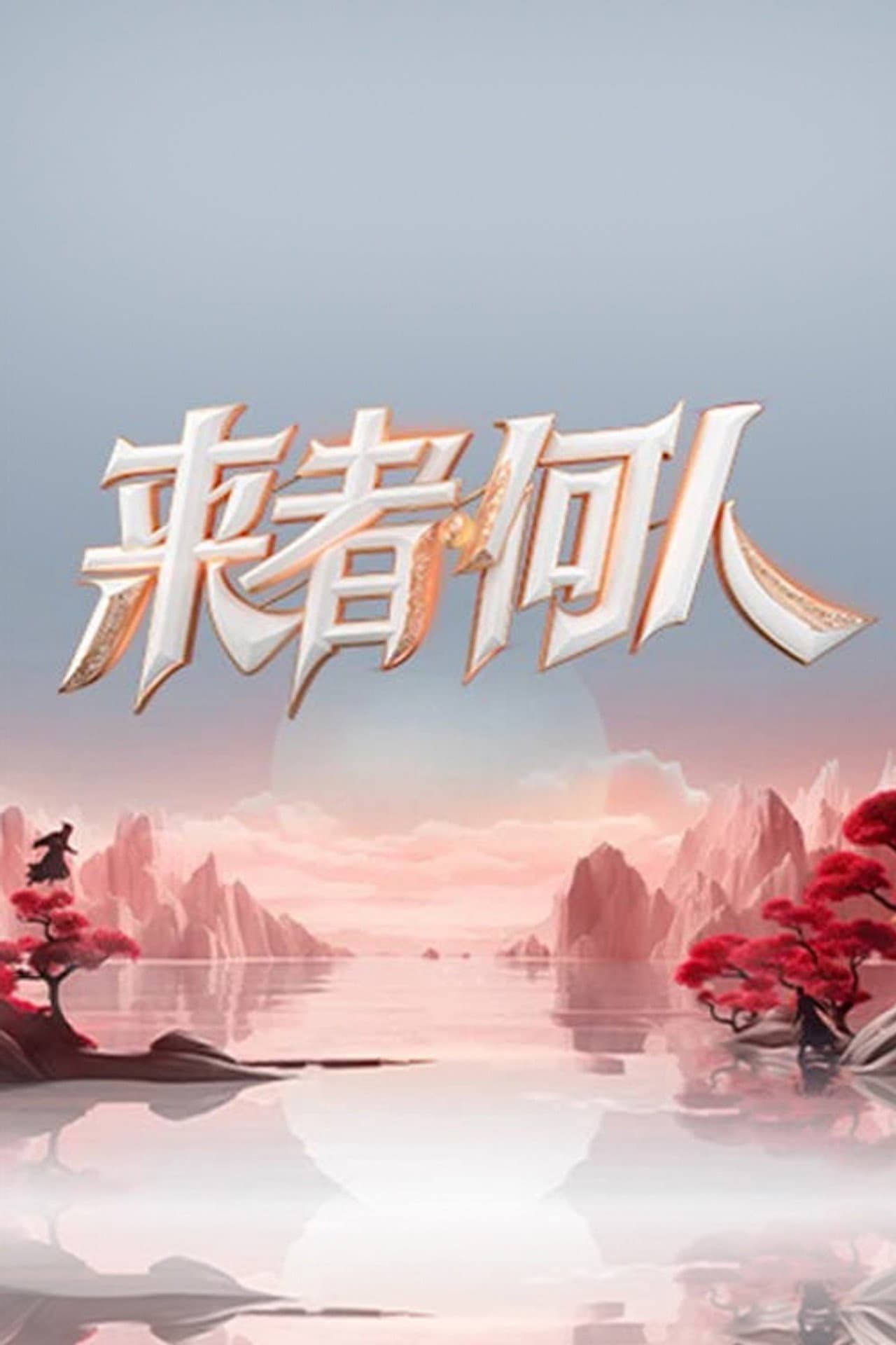 Duel of Kung Fu preview 1