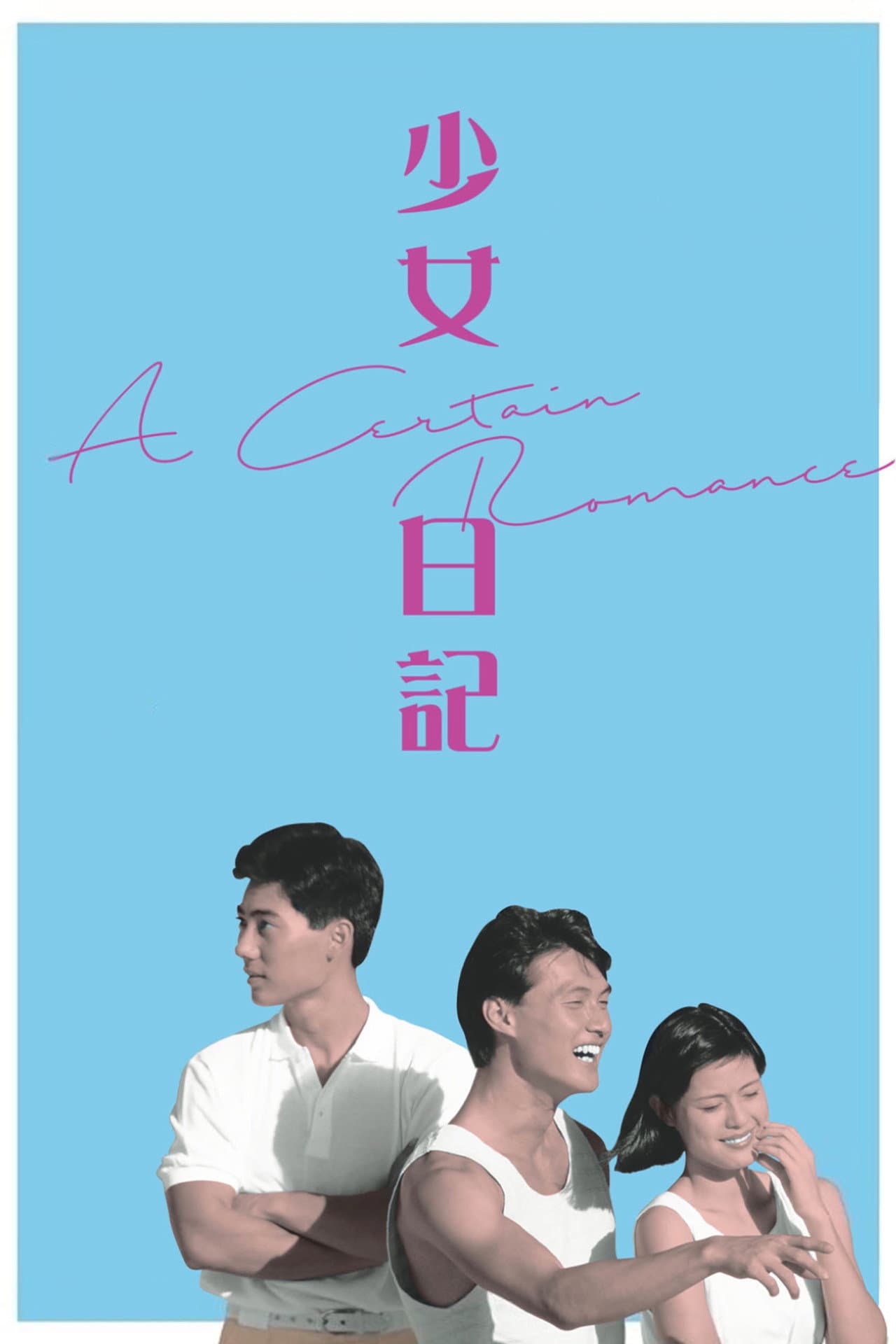 A Certain Romance preview 2