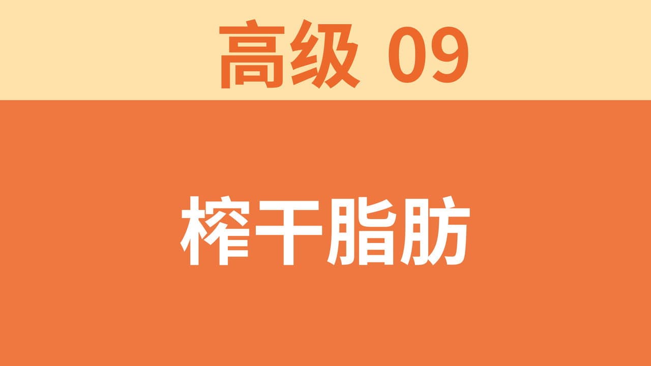 Episode 76