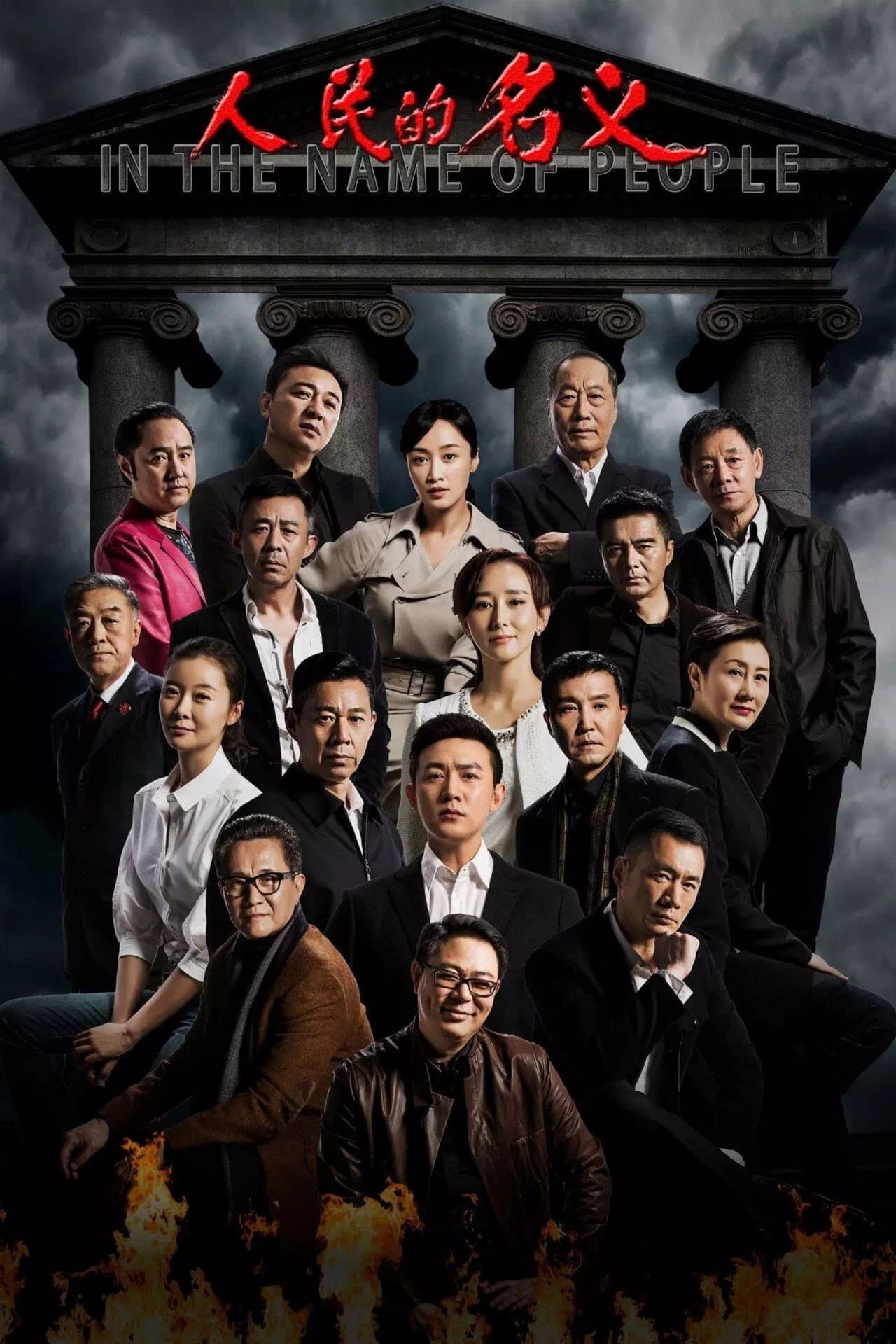 In the Name of People preview 2
