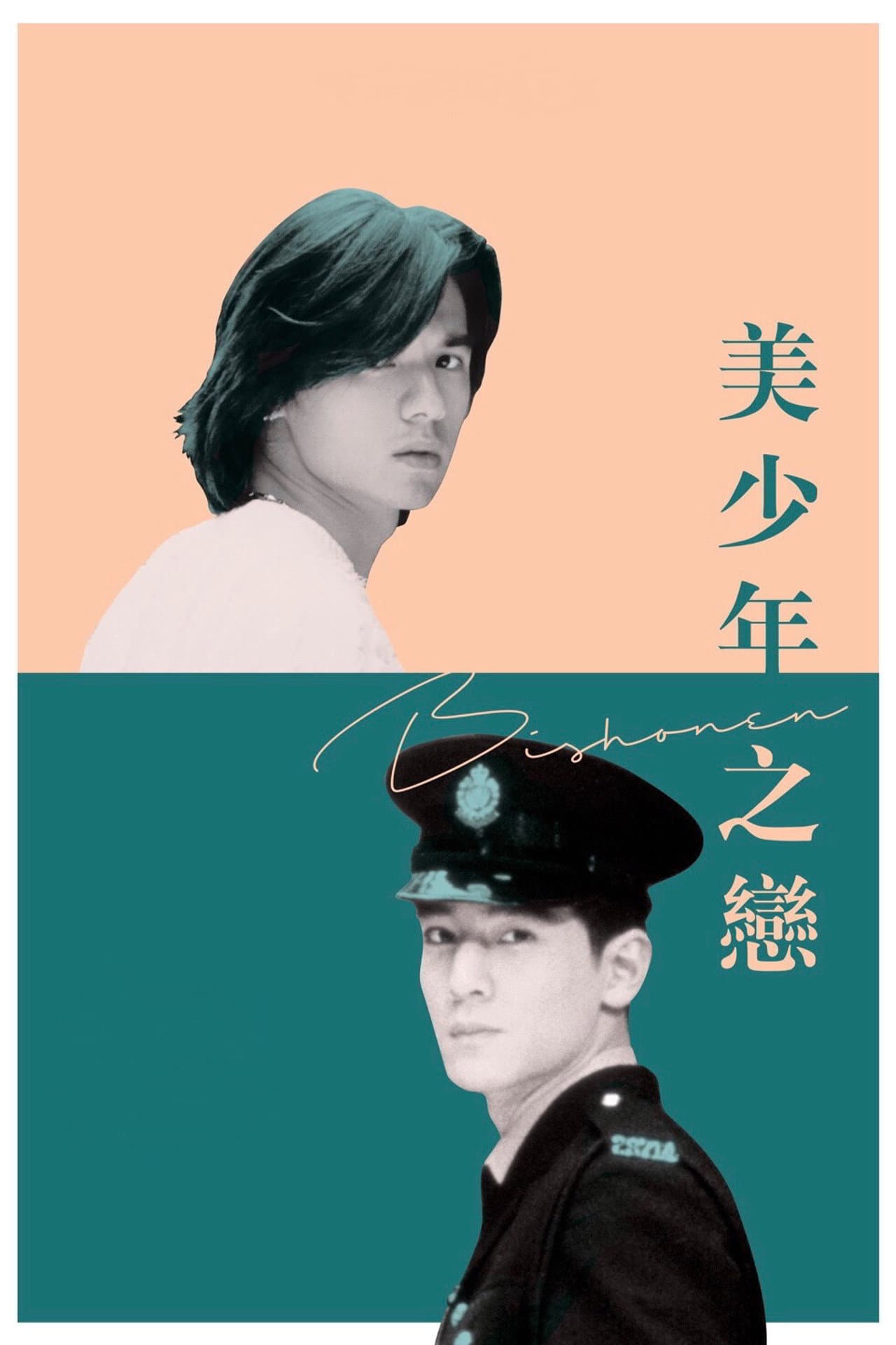 Bishonen preview 2
