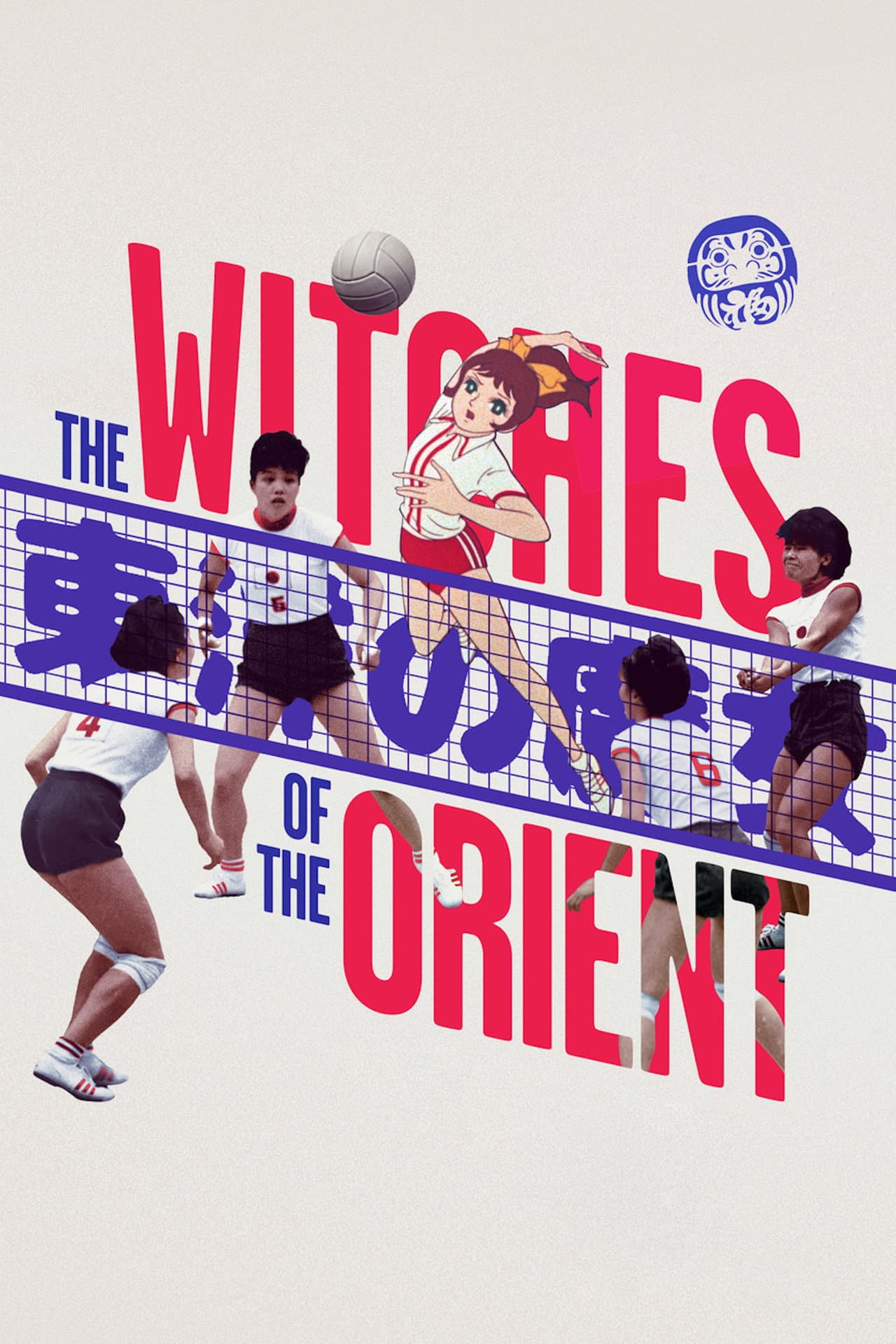 The Witches of the Orient preview 2