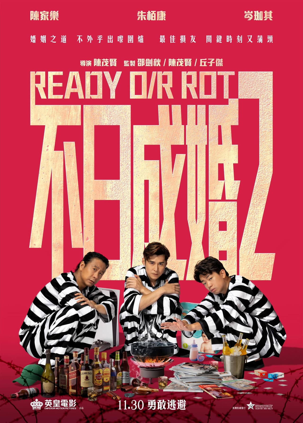 Ready O/R Rot preview 2