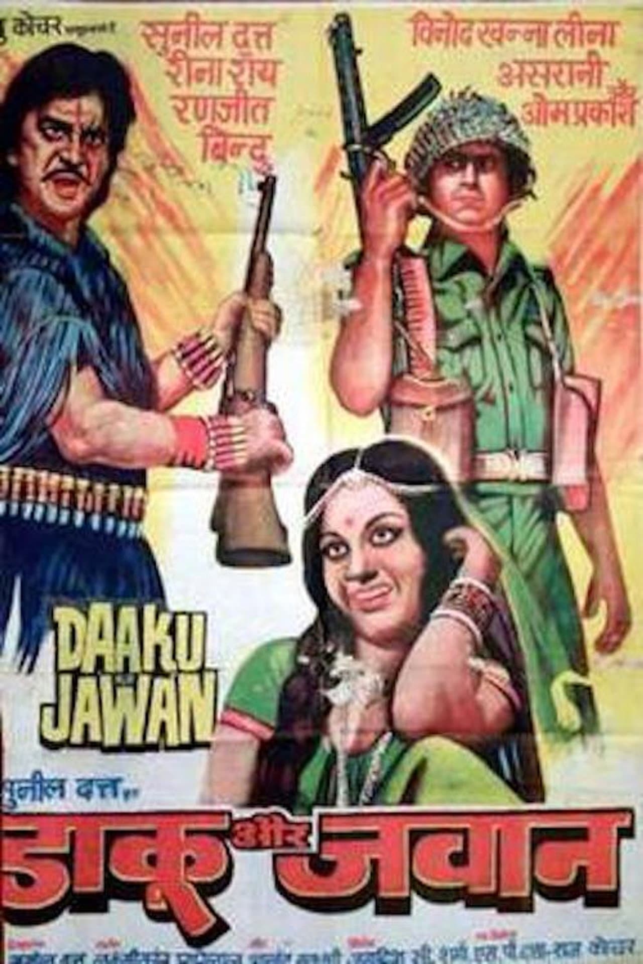 Daku Aur Jawan preview 2