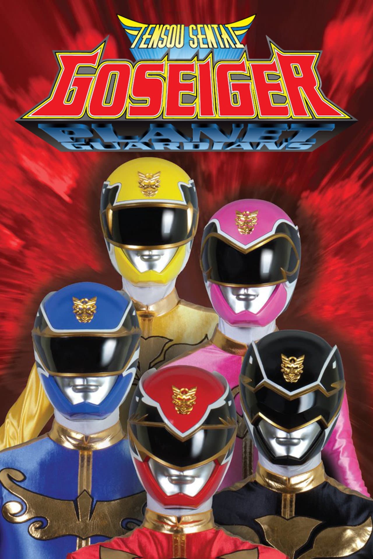 Tensou Sentai Goseiger preview 2