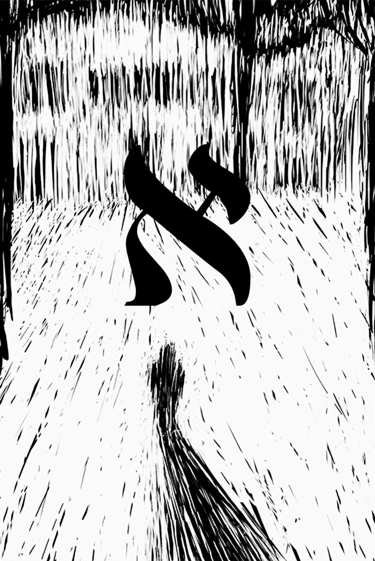 Aleph preview 2