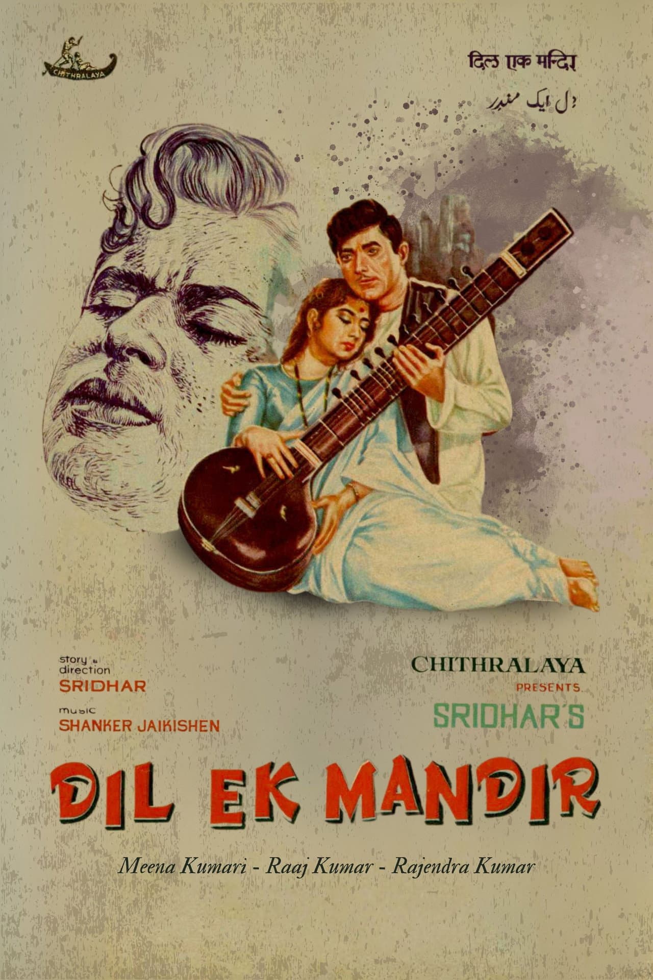 Dil Ek Mandir preview 2