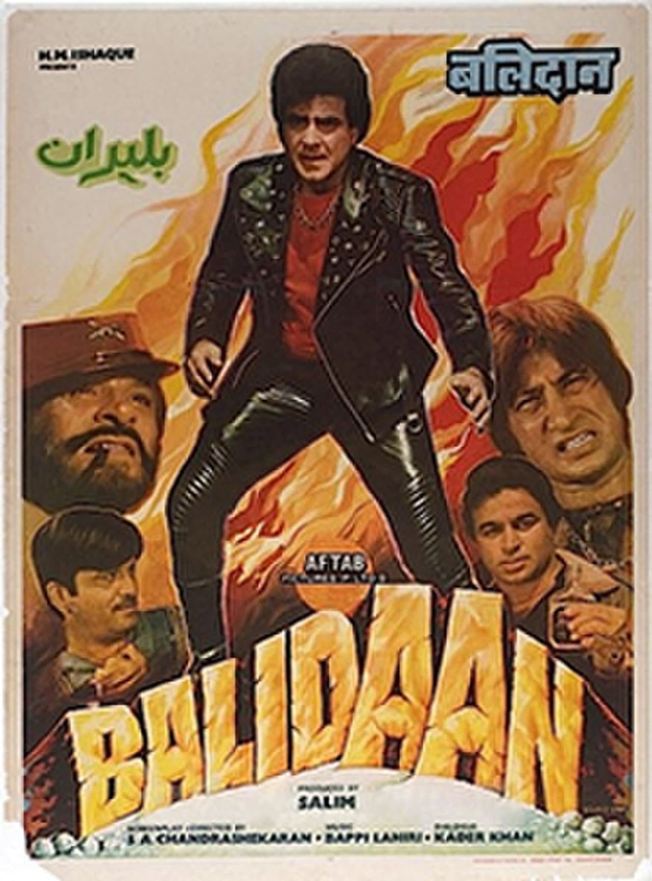 Balidaan preview 1