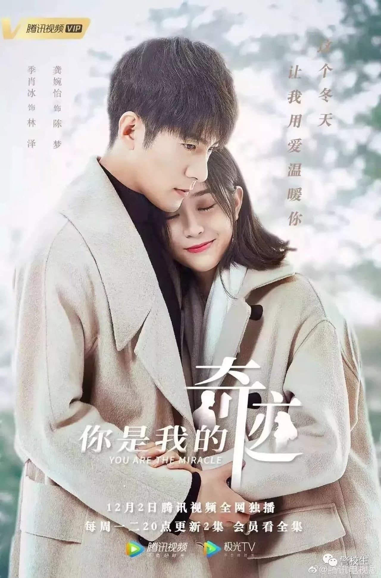 You Are the Miracle preview 2